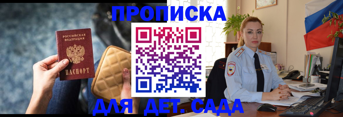 временная регистрация законно в Краснотурьинске