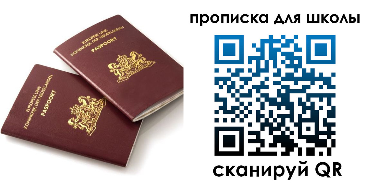 где прописаться в Краснотурьинске