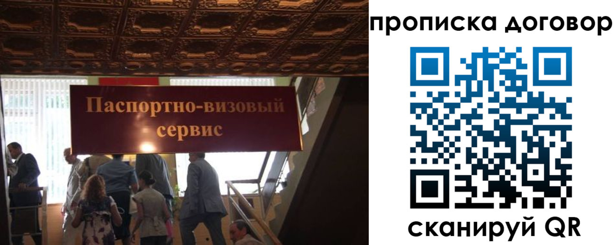 прописка в квартире в Краснотурьинске