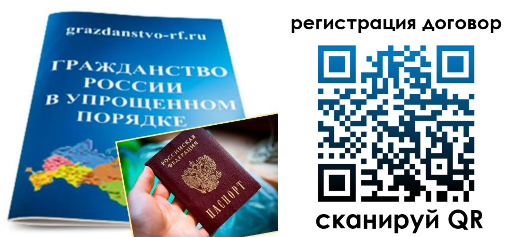 временная регистрация для всех в Краснотурьинске