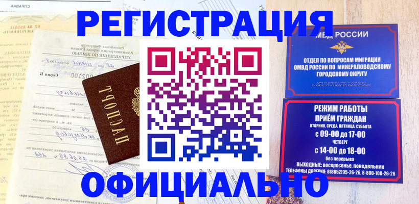 временная регистрация собственник в Краснотурьинске