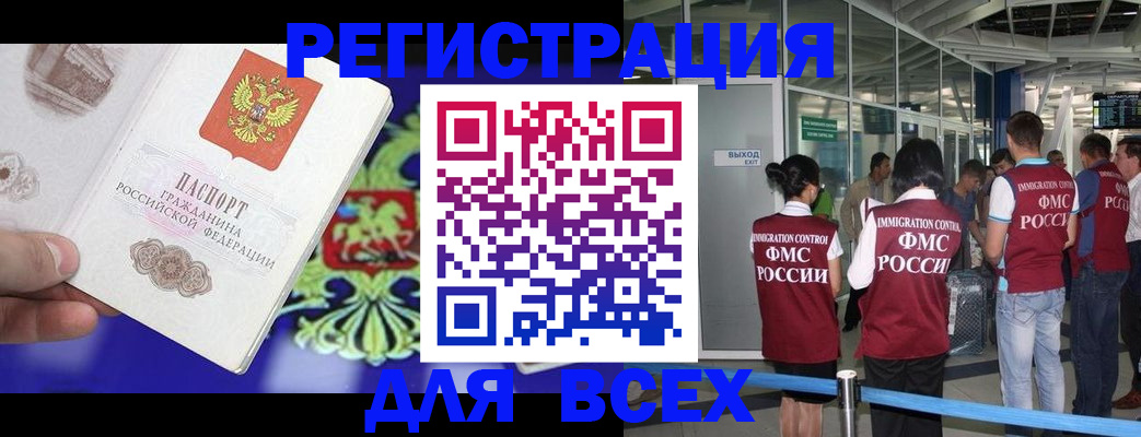 прописка поиск в Краснотурьинске