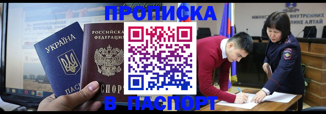 прописка иностранных граждан в Краснотурьинске